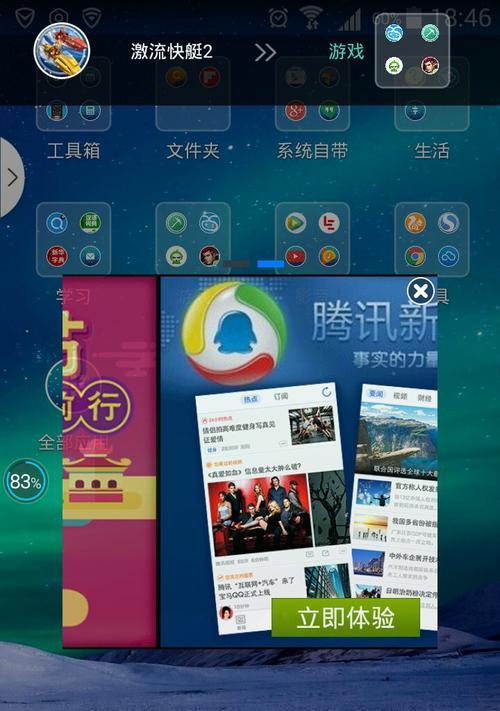 影豹手机软件推荐有哪些？选择软件时应注意什么？