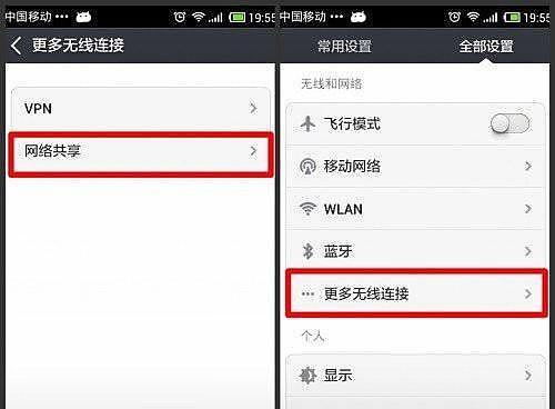 小米平板电脑定时锁屏怎么弄？如何设置定时锁屏？