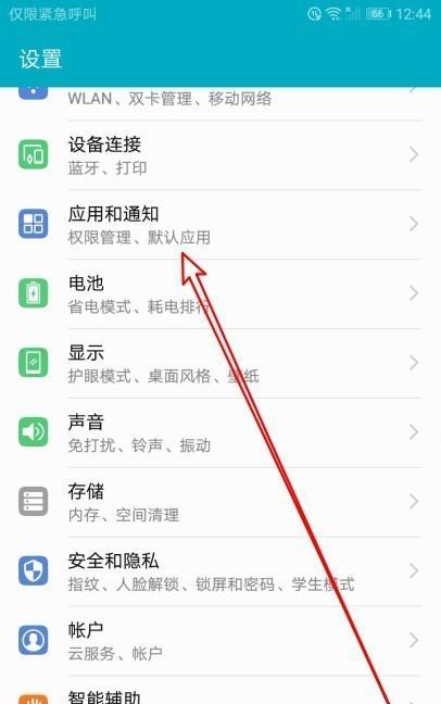 荣耀100手机双面壳设置方法是什么？有何特色？
