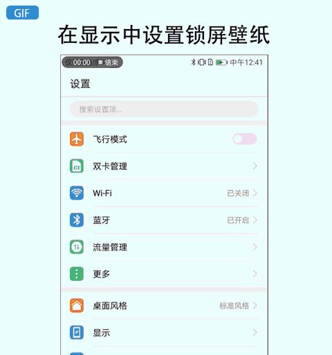荣耀100手机双面壳设置方法是什么？有何特色？