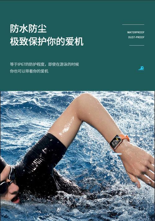 智能手表屏幕沾指纹如何清理？有效方法有哪些？