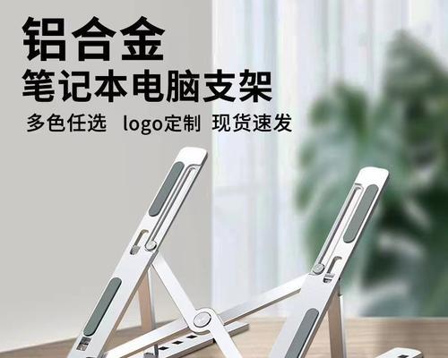 平板电脑支撑桌的最佳放置方式是什么？