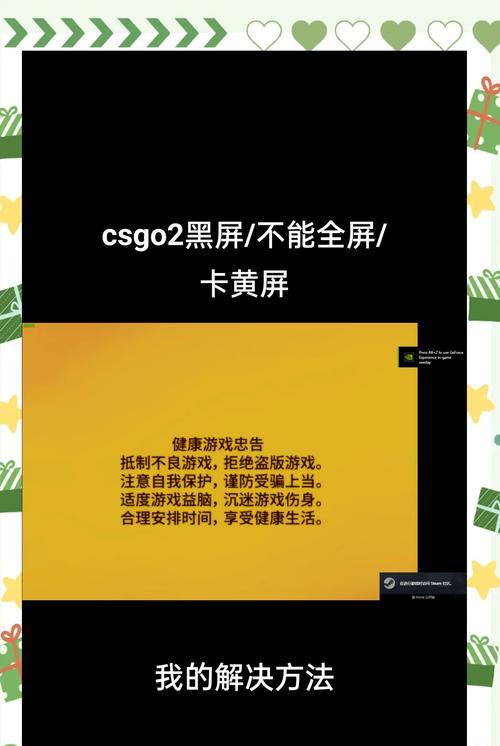 显卡录制的视频无法打开怎么办？