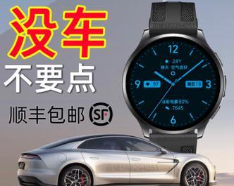 吉普智能手表汽车钥匙使用方法是什么？如何使用吉普智能手表作为汽车钥匙？