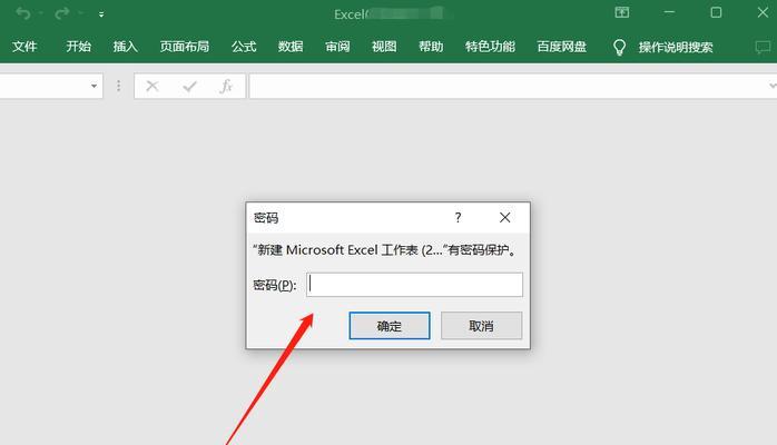 平板电脑如何修改密码？操作步骤是什么？