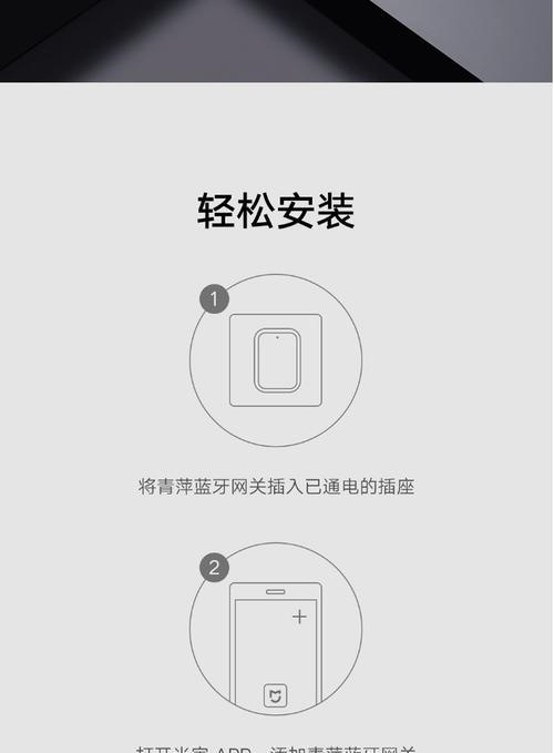 网关无通讯电压问题如何诊断？解决方法有哪些？