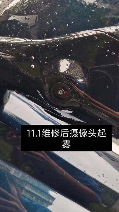 手机摄像头在低温下起雾怎么处理？如何预防摄像头起雾？