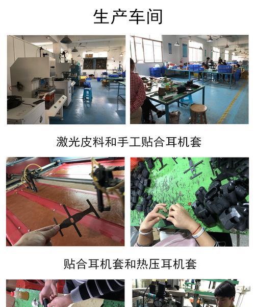 手工包装的蓝牙耳机如何使用？使用过程中应注意什么？
