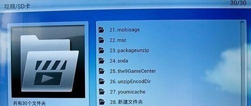 上碟片的电视机使用方法是什么？操作步骤和常见问题有哪些？