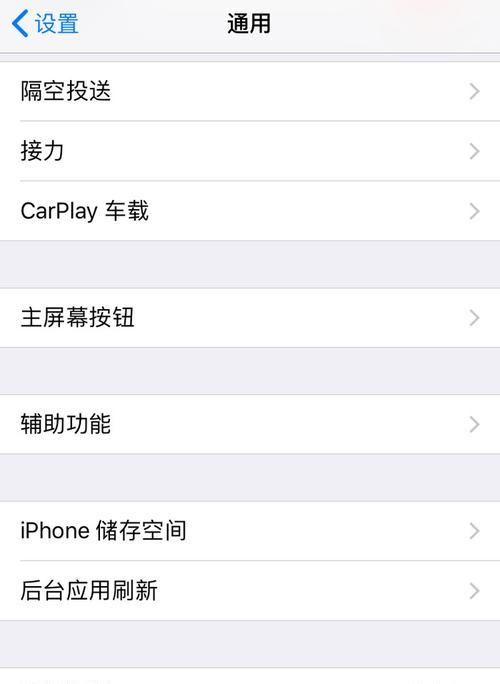 苹果手机登录步骤是什么？