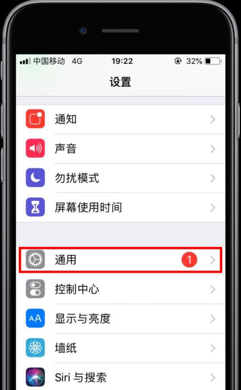苹果手机登录步骤是什么？