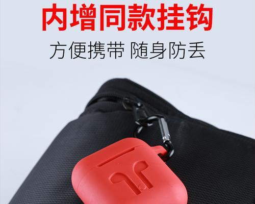 蓝牙耳机充电仓绳子的安装方法是什么？
