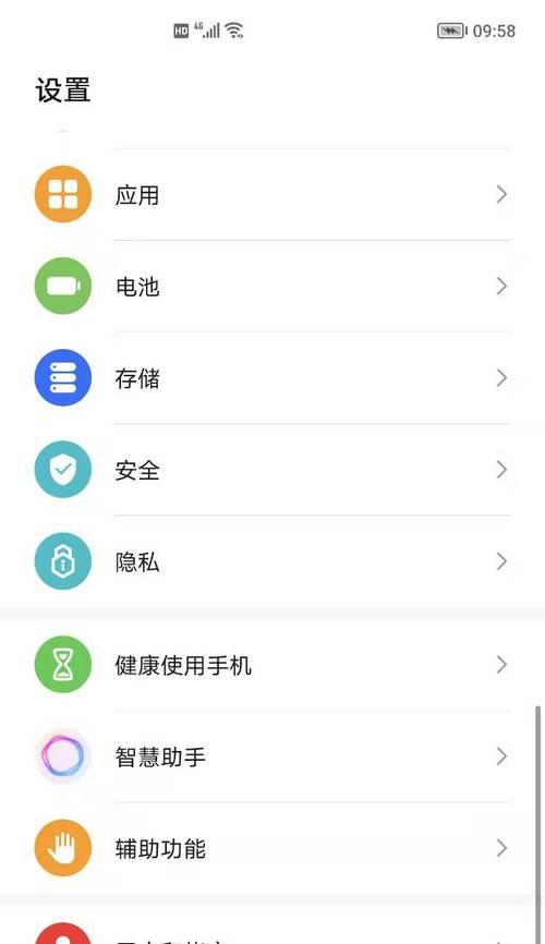 荣耀手机光标调整方法是什么？如何快速定位？