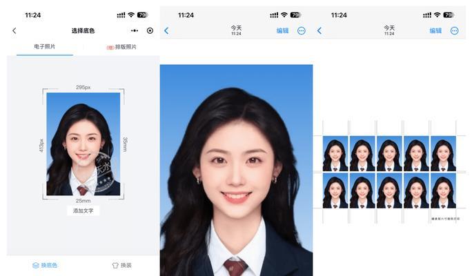 华为手机抠图照片的方法是什么？