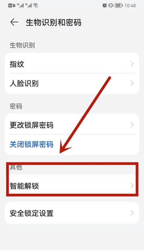 荣耀智能感应怎么设置手机？设置步骤和功能介绍是什么？