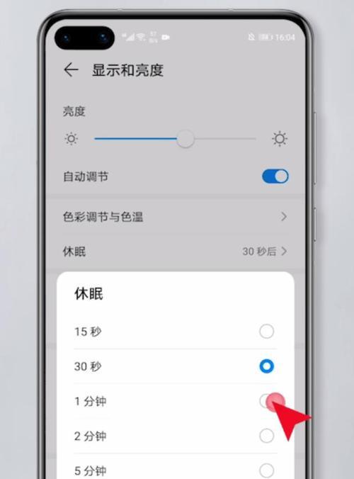 荣耀智能感应怎么设置手机？设置步骤和功能介绍是什么？