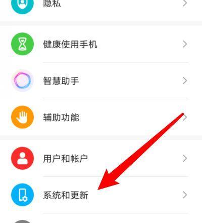 荣耀手机管家应用恢复失败怎么办？恢复步骤是什么？