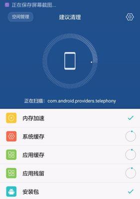 荣耀手机管家应用恢复失败怎么办？恢复步骤是什么？