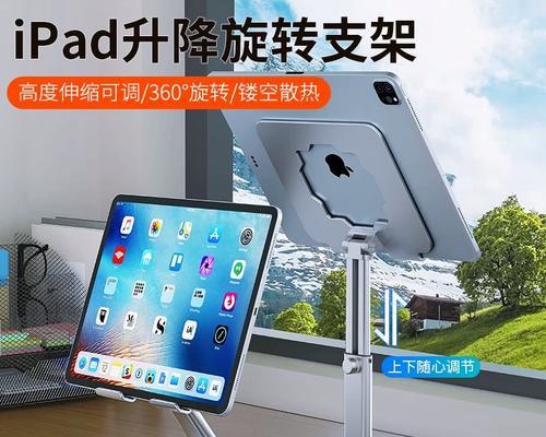懒人移动平板支架使用方法是什么？安装是否简便？