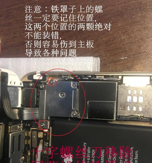 粘手机电池盖用的什么材料？如何正确使用？