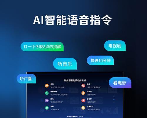 机顶盒遥控索尼电视如何配对？使用方法是什么？
