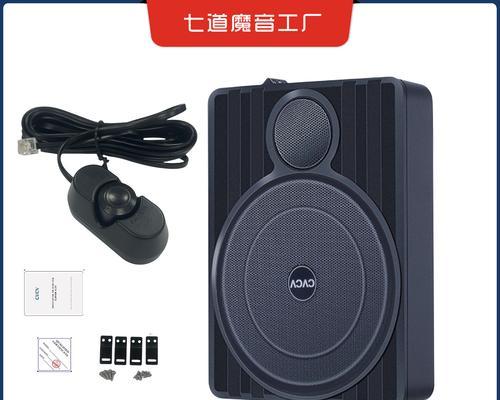 座椅低音炮专用线功能介绍？