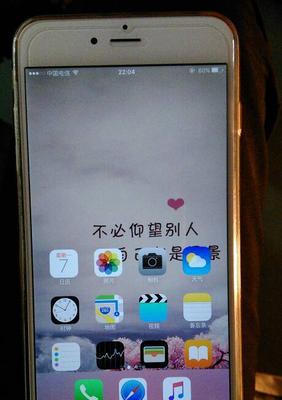 苹果为什么不敢捡了手机？背后的原因是什么？