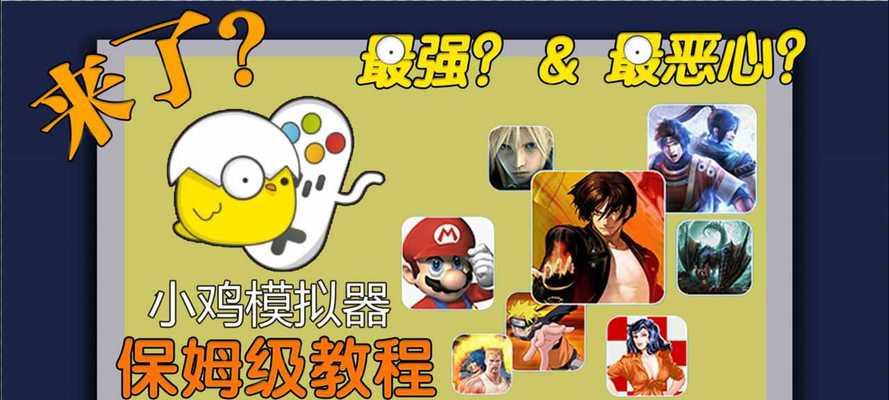 诡异规则模拟器视频怎么玩？视频教程在哪里可以找到？