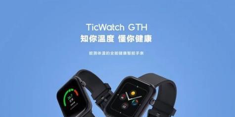 外出时智能手表充电方法是什么？