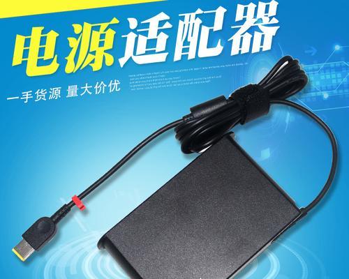 继航电源适配器是什么东西？功能和用途是什么？