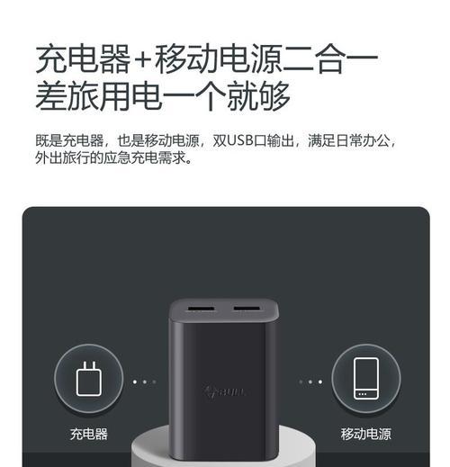 手机充电器执行标准是什么？