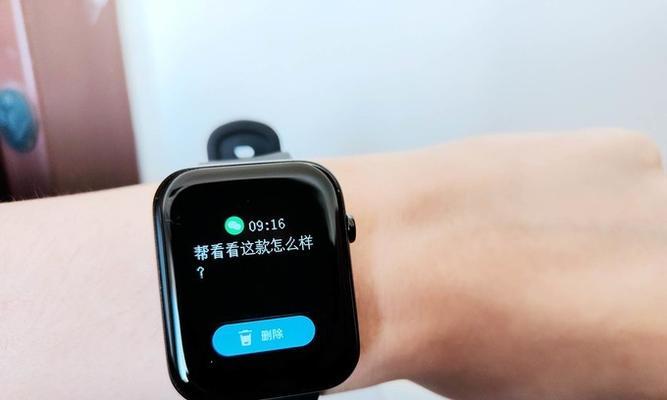 智能手表如何切换回中文界面？