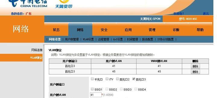 无网线锅机顶盒怎么用？如何设置和使用？