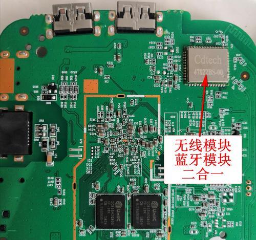 无网线锅机顶盒怎么用？如何设置和使用？