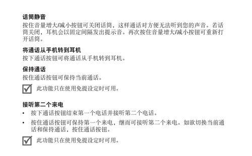 三星蓝牙耳机灰色指示灯含义是什么？