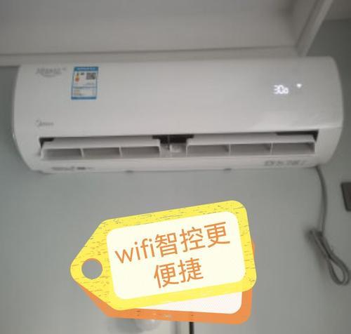 苹果手机美的美居找不到wifi怎么办？如何解决？