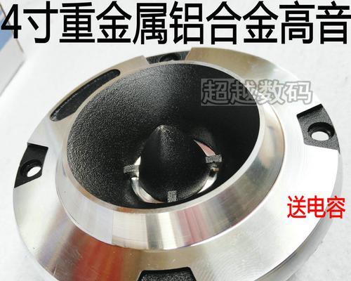 全铝低音炮箱体安装方法是什么？