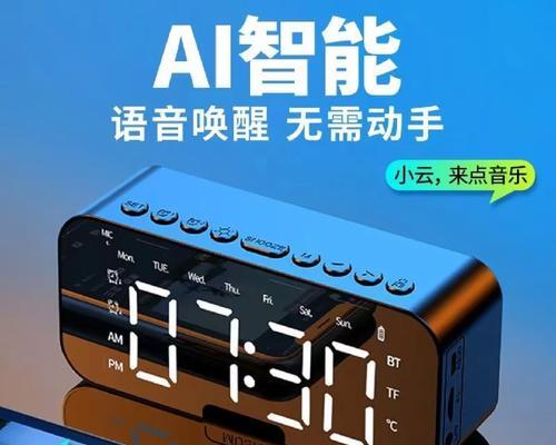 跑马灯低音炮使用方法是什么？