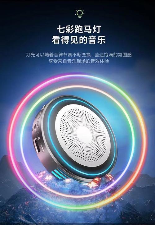 跑马灯低音炮使用方法是什么？