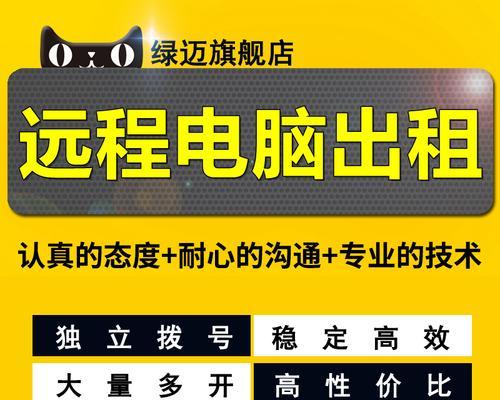海外服务器租赁应由哪个部门管理？