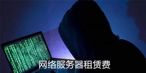 海外服务器租赁应由哪个部门管理？