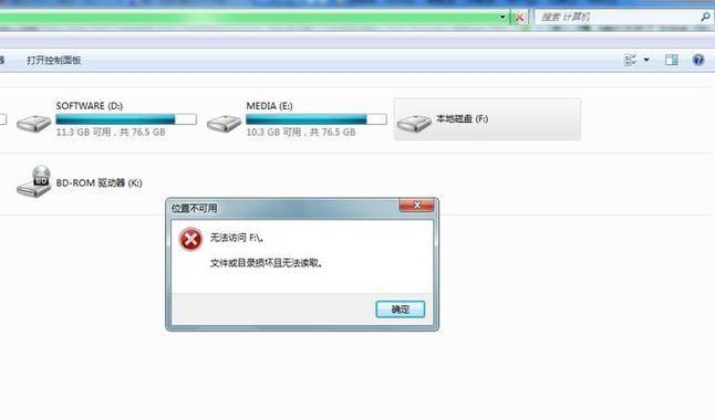 重置移动硬盘软件后会有什么影响？