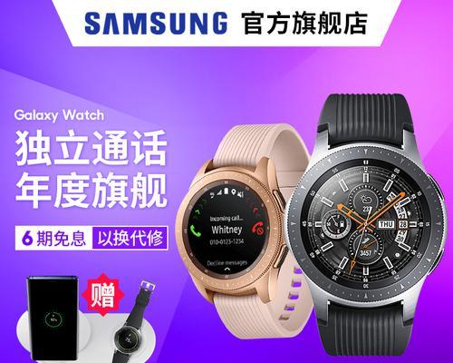 紫色智能手表手环使用方便吗？功能有哪些？