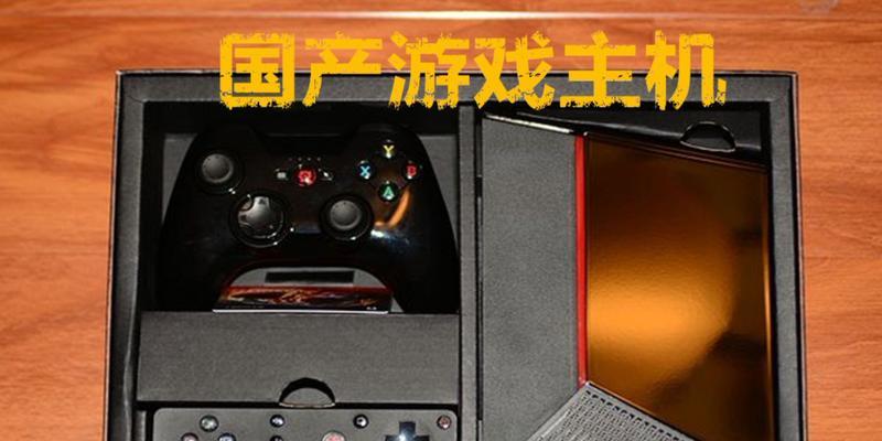 游戏机解码器使用方法是什么？如何正确解码游戏机？