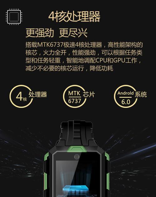 三防智能手表北斗功能如何使用？使用方法是什么？