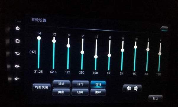 音响的输入声音如何调整？设置选项在哪里？