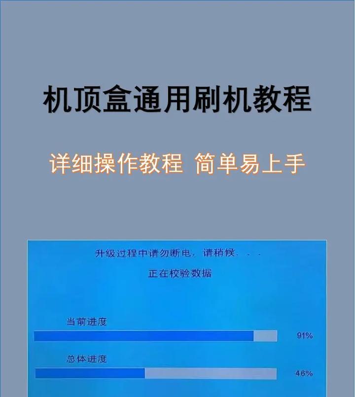 机顶盒落地收纳盒的安装方法是什么？如何正确安装？