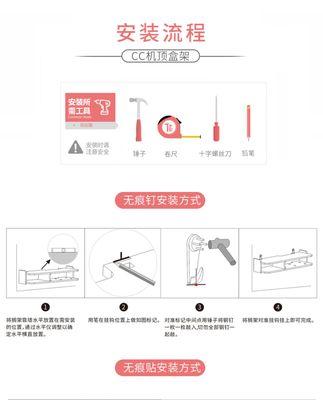 机顶盒落地收纳盒的安装方法是什么？如何正确安装？
