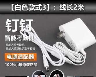 人脸机电源适配器的作用是什么？