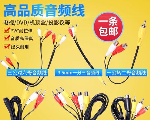 机顶盒音质效果如何提升？使用中有哪些技巧？